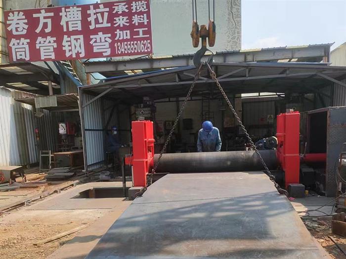 卷板機